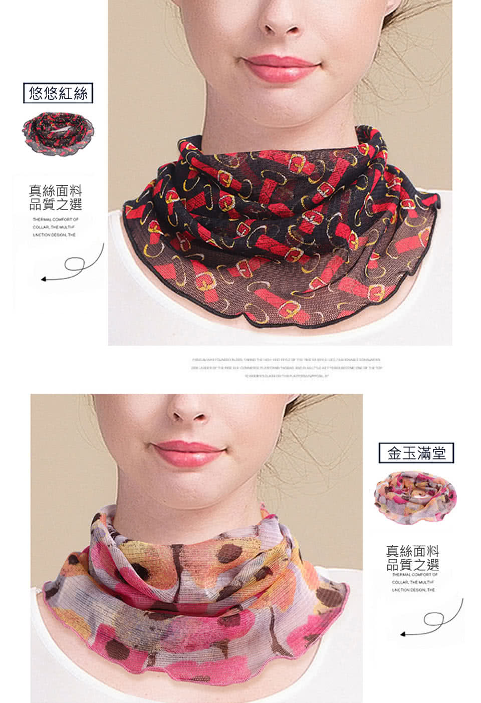 æ æ ç´çµ²