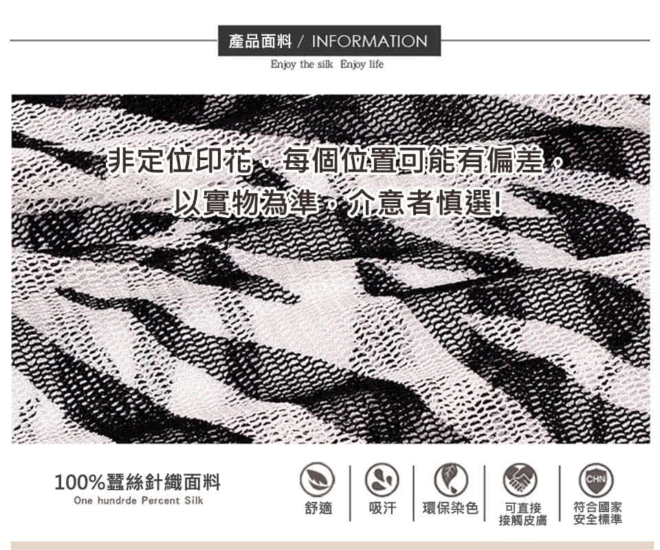 ç¢åé¢æ  INFORMATION