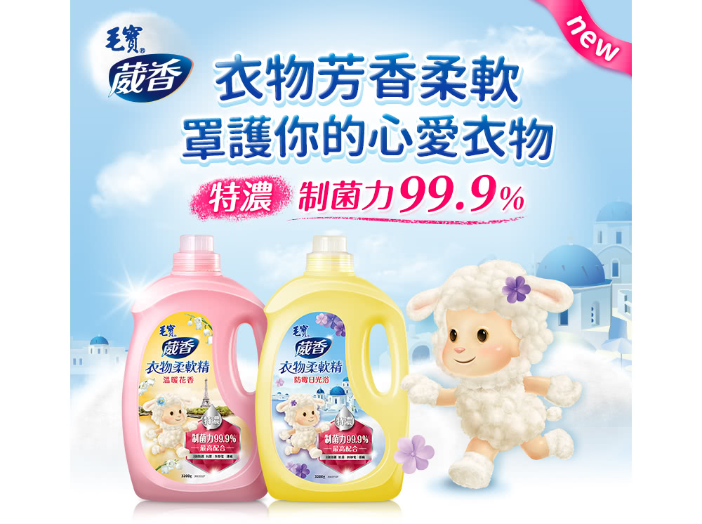 特濃 制菌力99.9%