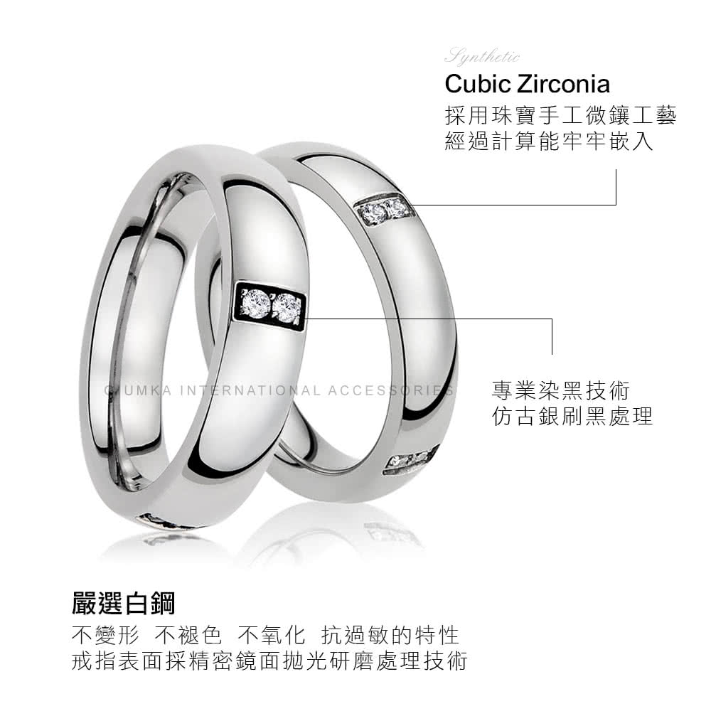 UMKA INTERNATIONAL ACCESSORIES 專業染黑技術