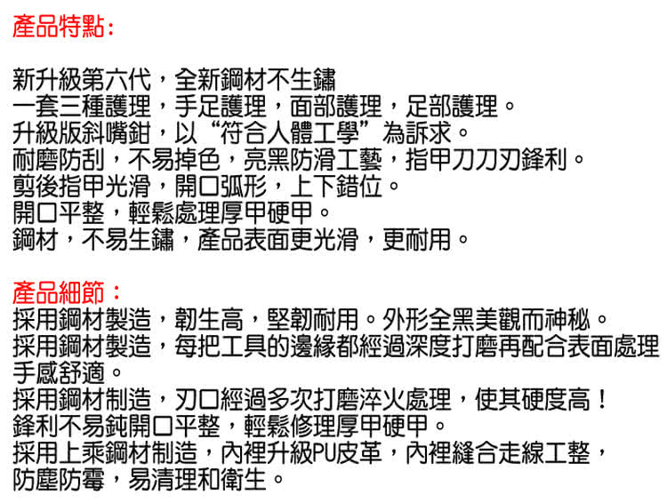 æ¡ç¨é¼æè£½é ,æ¯æå·¥å·çéç·£é½ç¶éæ·±åº¦æç£¨åéåè¡¨é¢èç