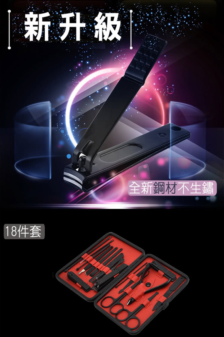 æ°åç´ 18ä»¶å¥ å¨æ°é¼æä¸çé½ 