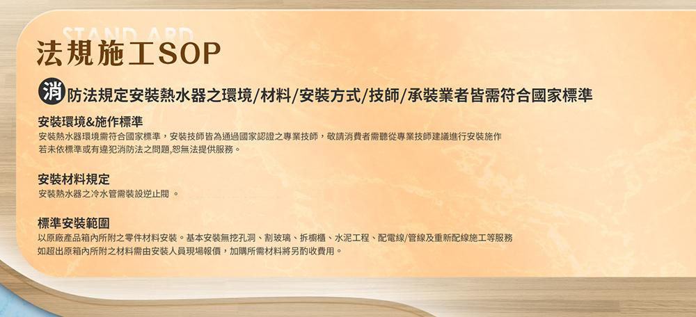 Topax莊頭北 TH-3000 - 詳情7