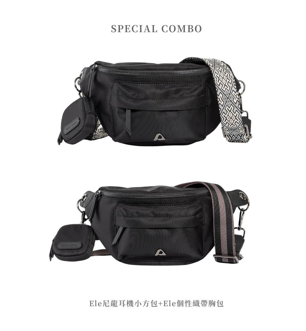 Ele尼龍耳機小方包Ele個性織帶胸包 