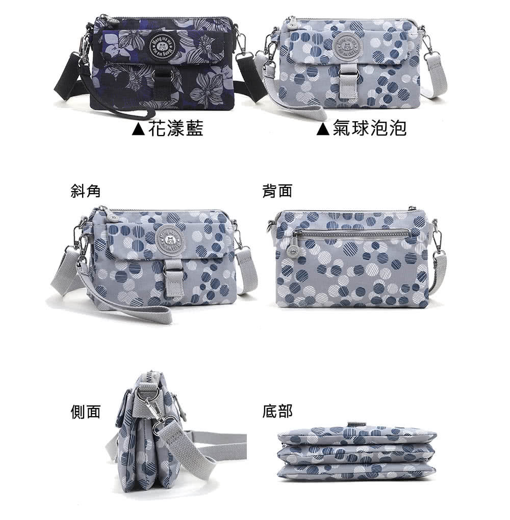 氣球泡泡