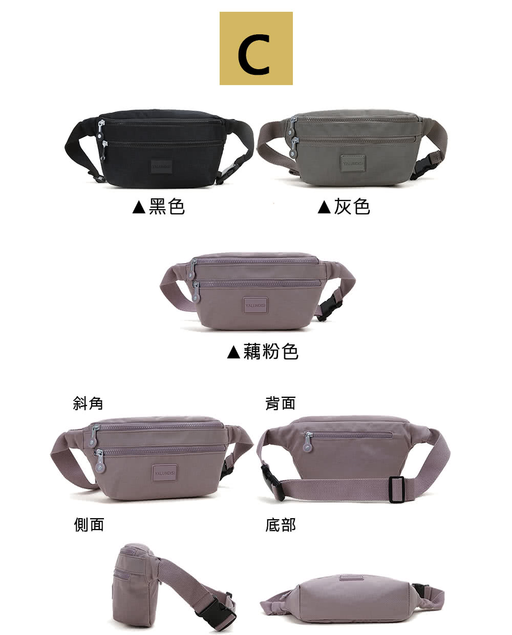 藕粉色