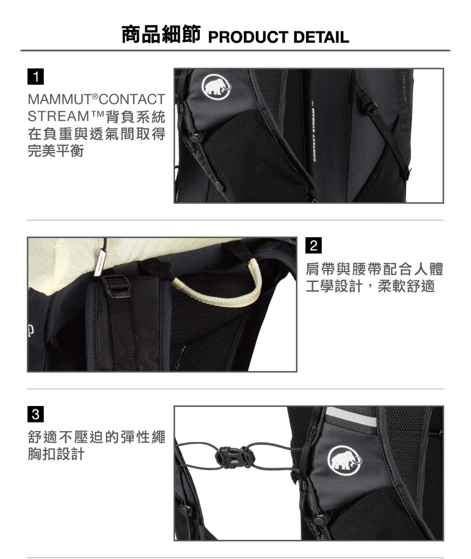 Mammut 長毛象】Ducan 30L 輕量健行後背包黑色#2530-00320 - momo購物網- 雙11優惠推薦- 2022年11月