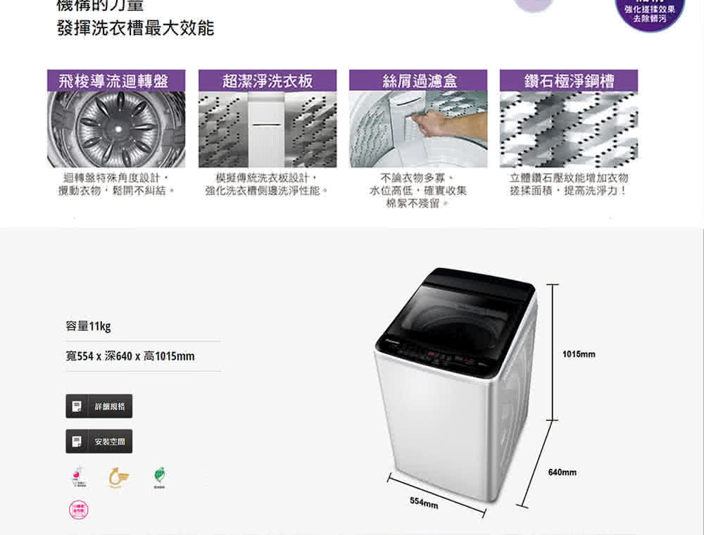 寬554x深640x高1015mm