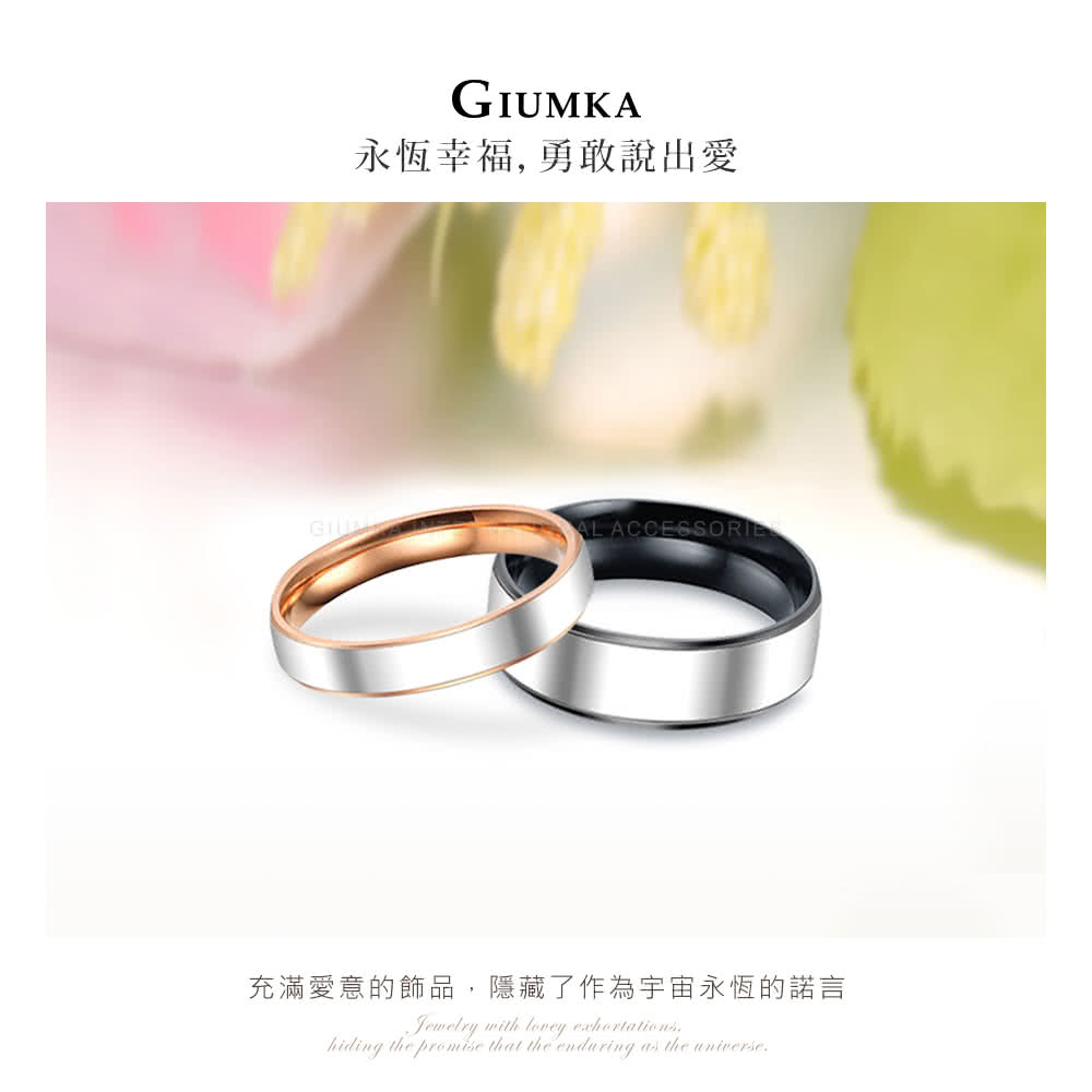 æ°¸æå¹¸ç¦,åæ¢èªªåºæ åæ»¿ææçé£¾å,é±èäºä½çºå®å®æ°¸æçè«¾è¨ 