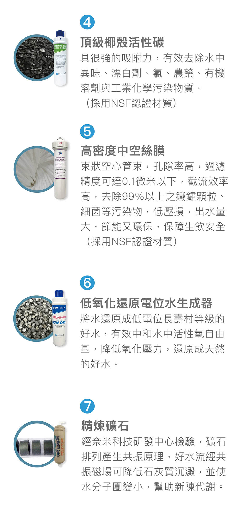 精度可達0.1微米以下,截流效率