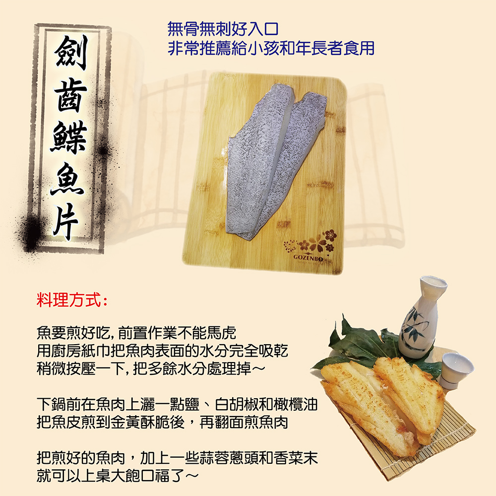 momo 購物台行動版