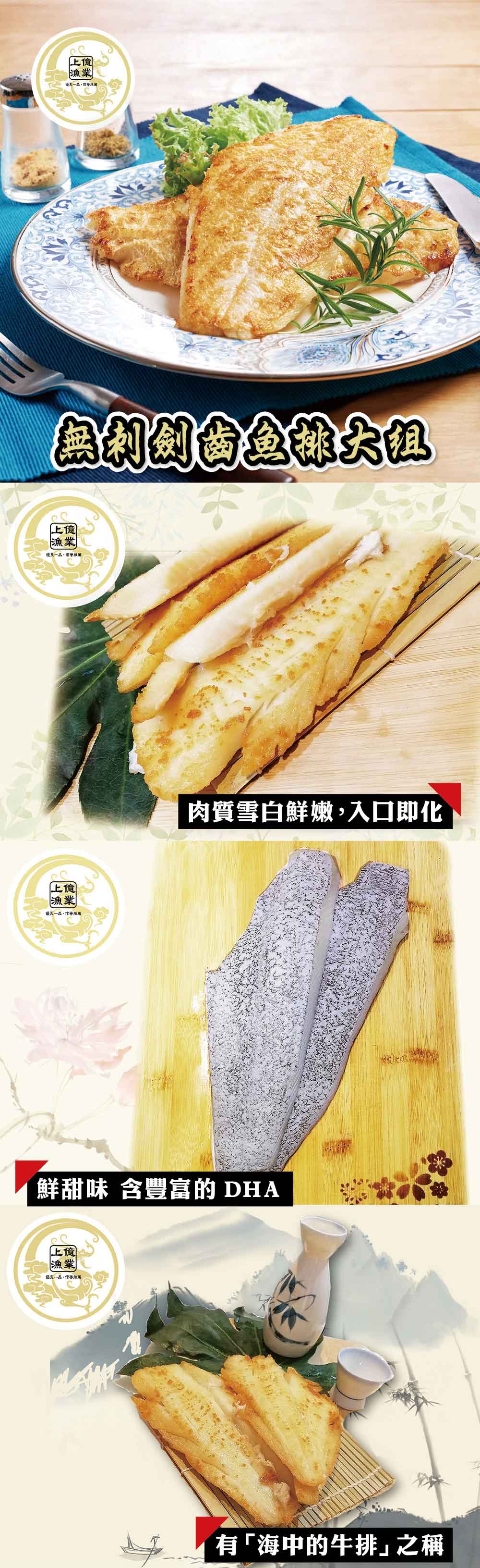 魚介類(加工食品) Momo momo 購物台行動版