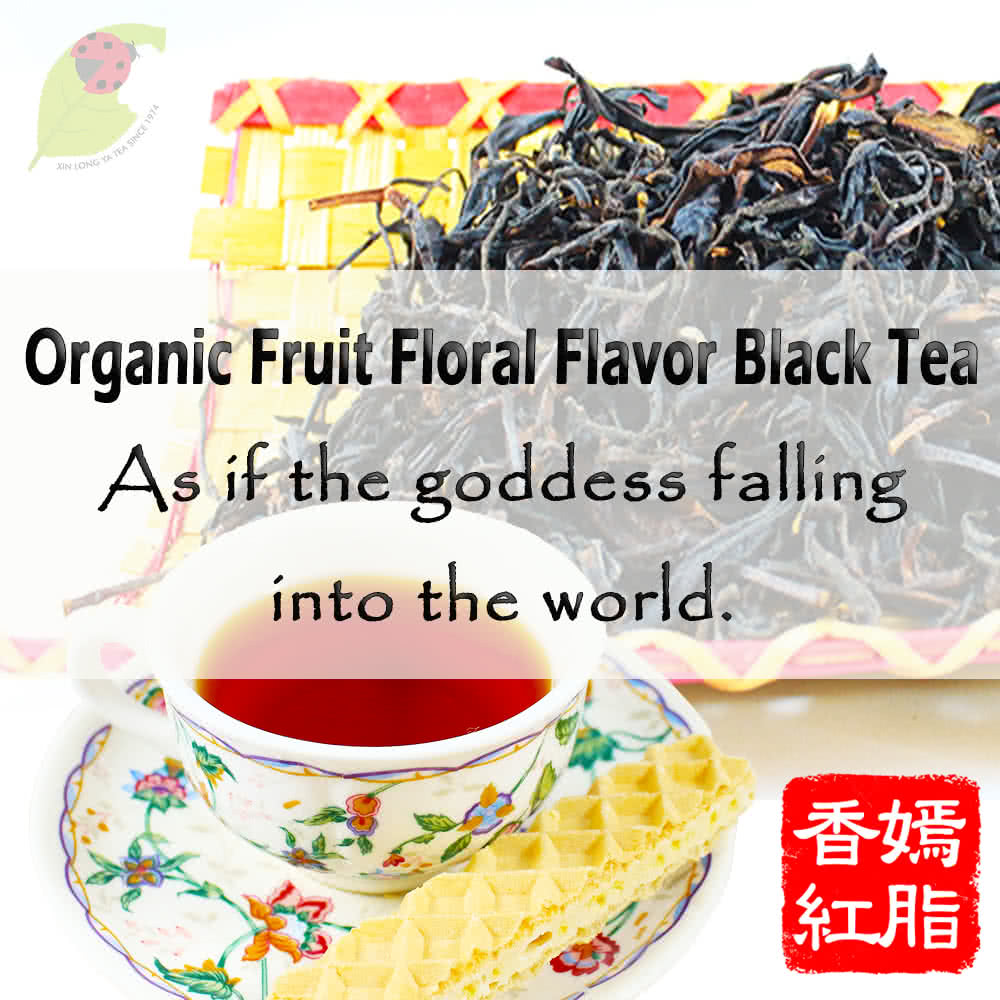 香嫣 紅脂 
