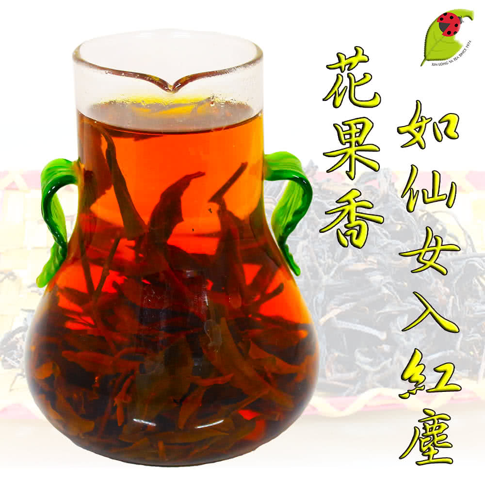 花果香 如仙女入紅塵 