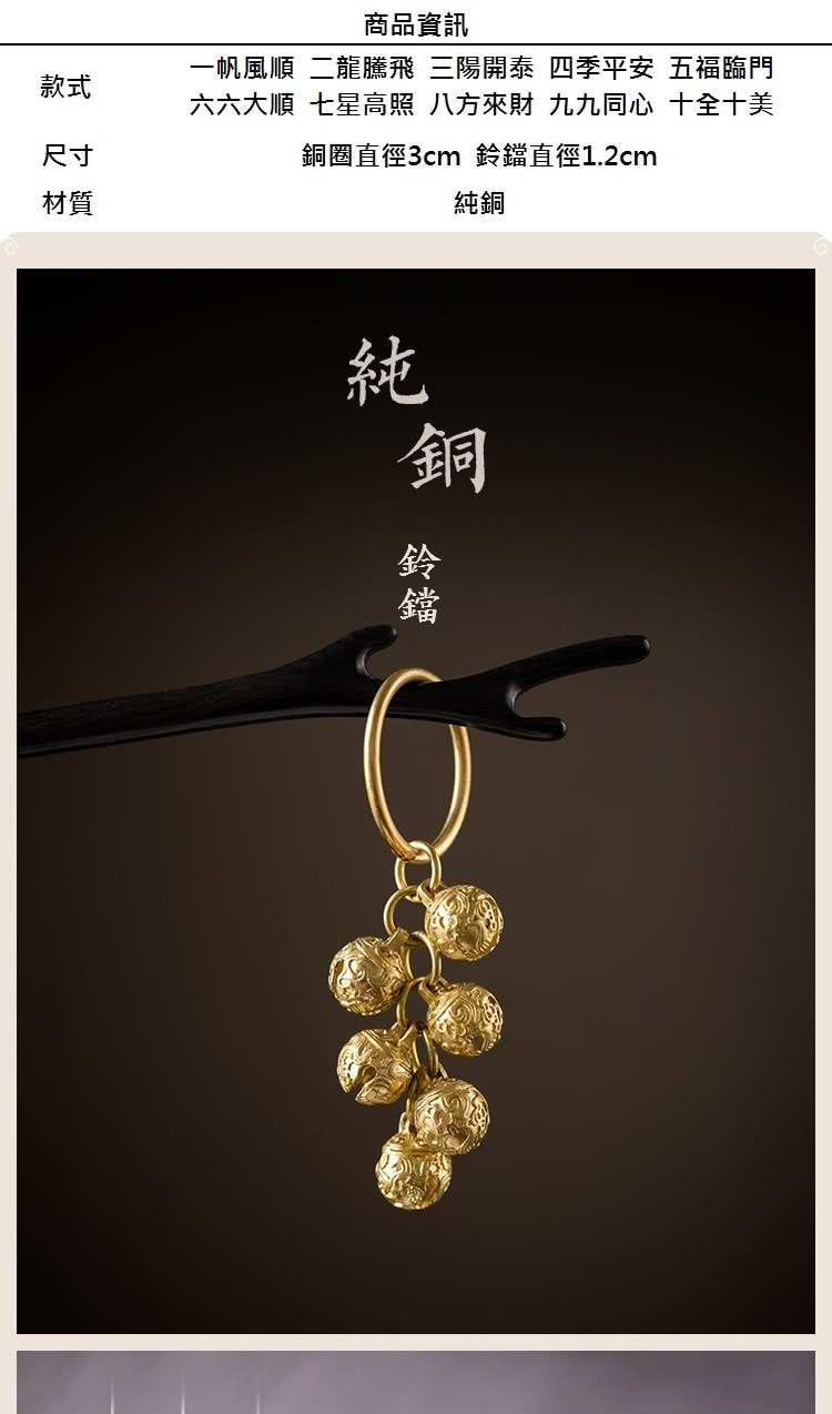 一帆風順 二龍騰飛三陽開泰四季平安 五福臨門