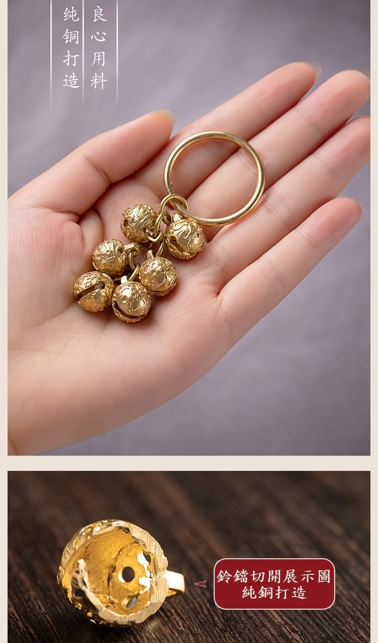纯良 打用 造料 鈴鐺切開展示圖 純銅打造 