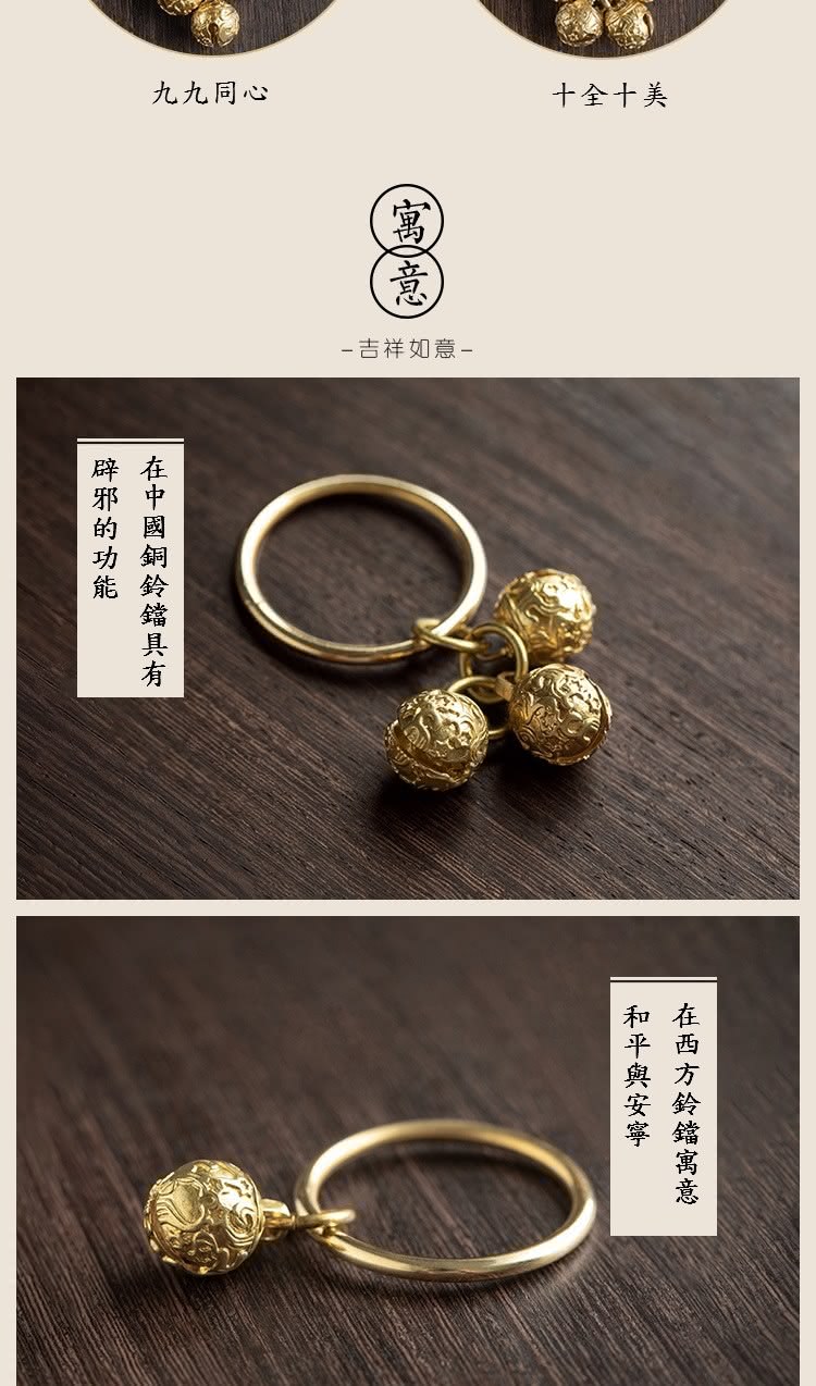 在中國銅鈴鐺具有