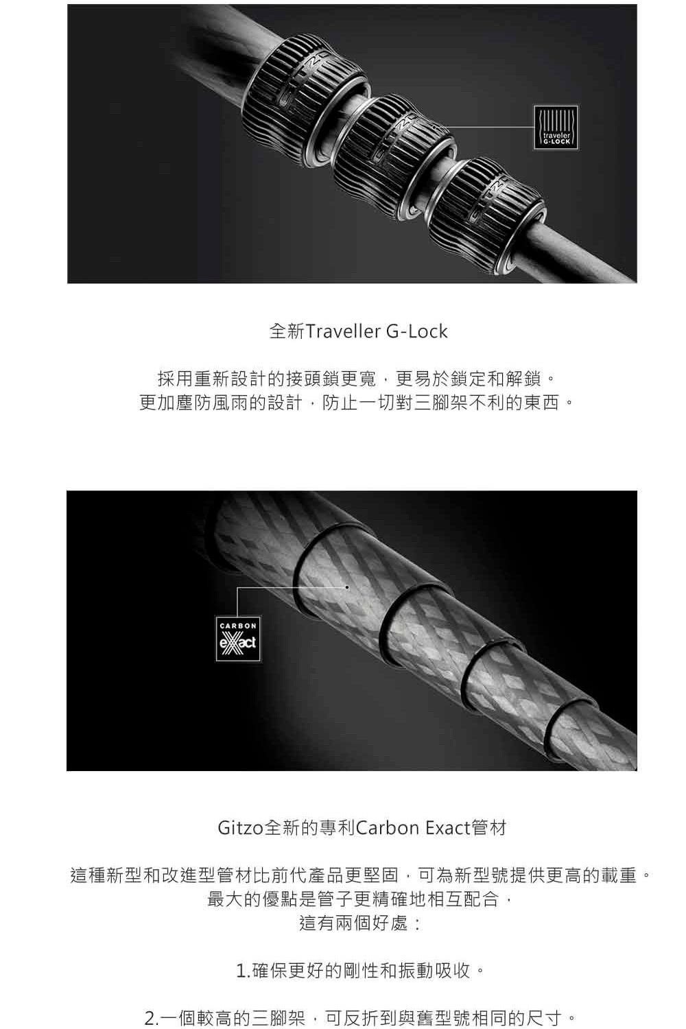 Gitzo 捷信 Gt2545t Traveler 系列碳纖維2號4節三腳架 平行輸入 Momo購物網