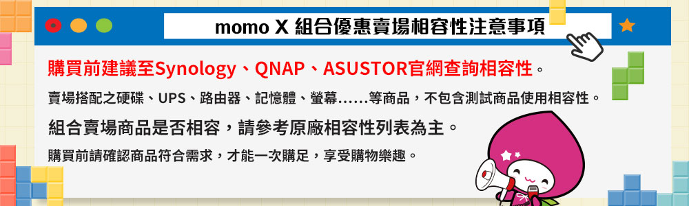 QNAP 威聯通 搭WD 4TB x2 ★ TS-431K 