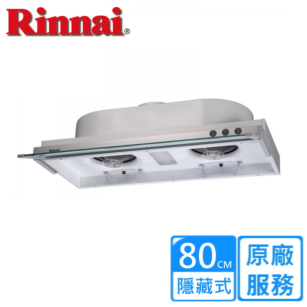 Rinnai林內牌 RH-8079 - 詳情8