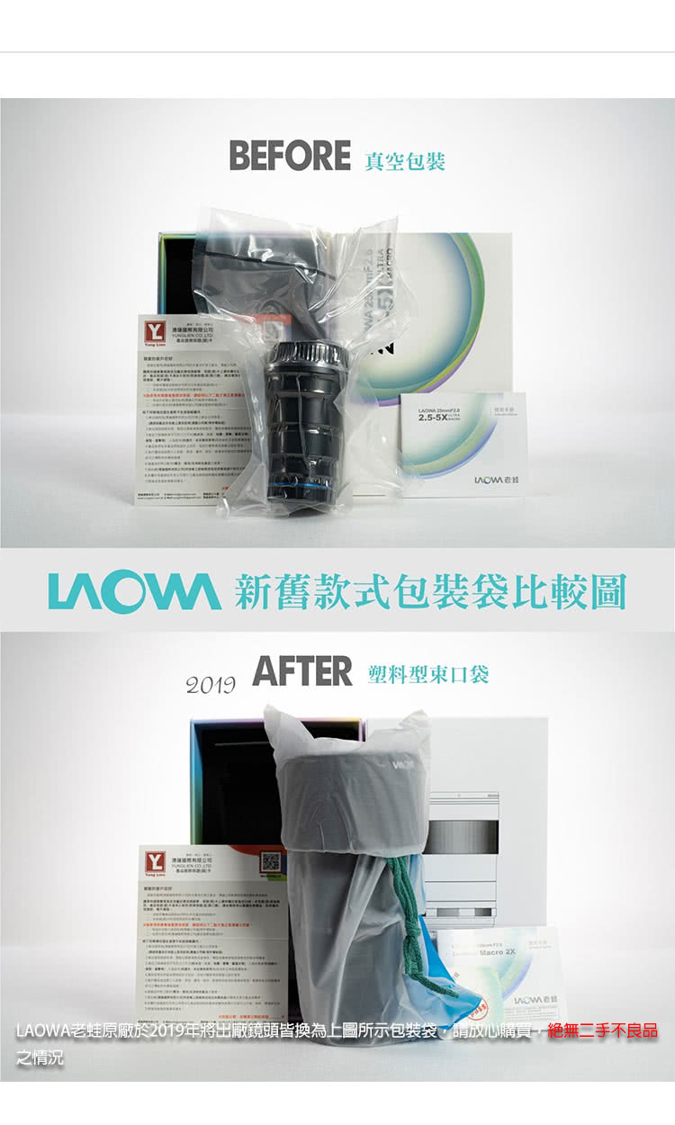 LOWA老蛙 7.5mm F/2 C-Dreamer - 詳情5