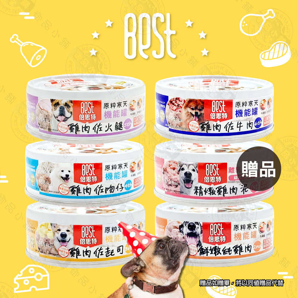 Proseries 科瑞 狗飼料12 9kg 低敏系列 運動犬 低敏魚加米送贈品 Momo購物網 Proseries 科瑞 狗飼料12 9kg 低敏系列 運動犬 低敏魚加米送贈品 Momo購物網