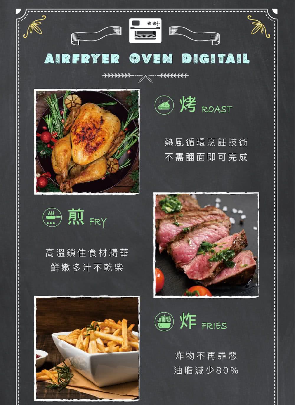 高温锁住食材精华