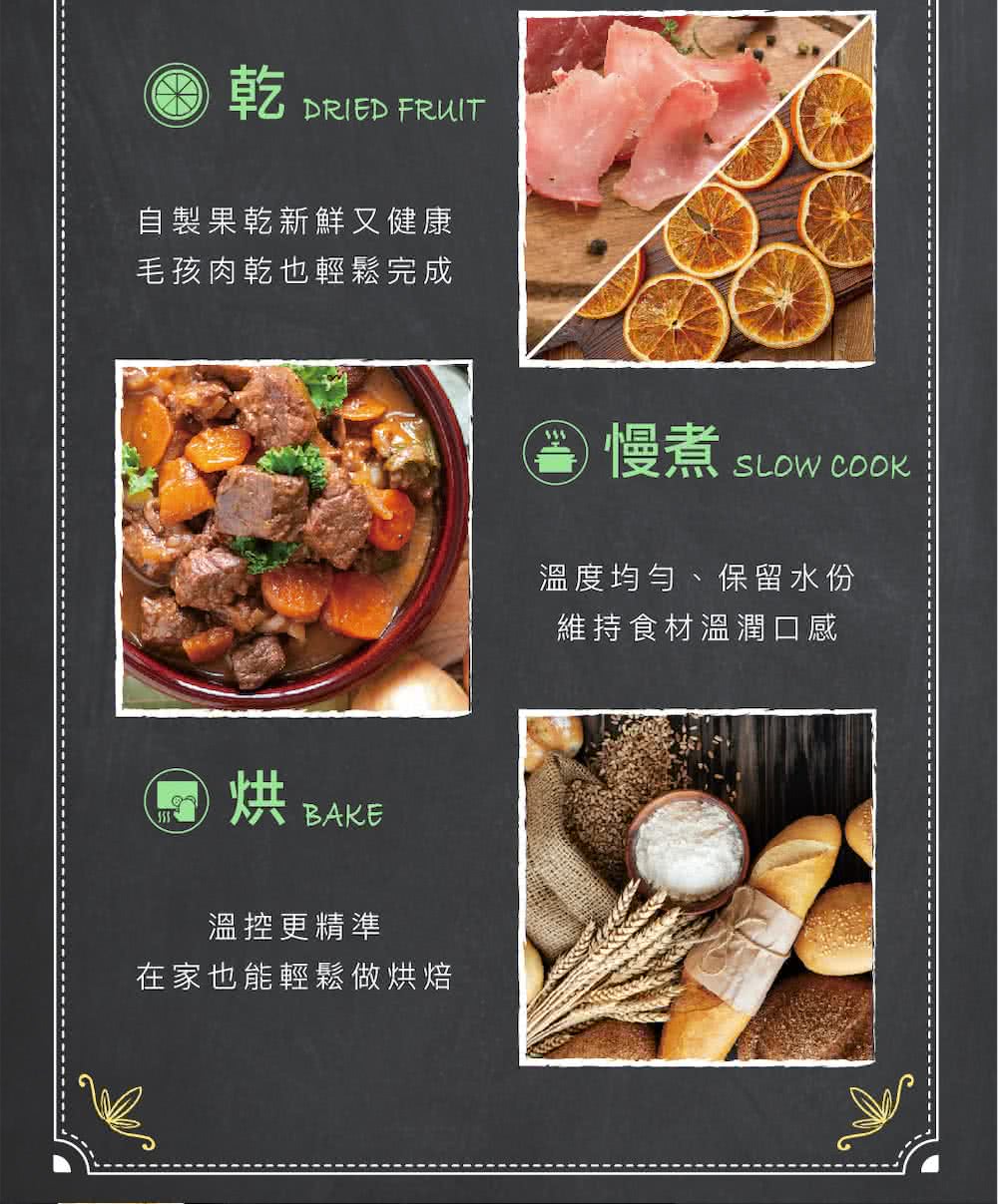 自制果乾新鲜又健康