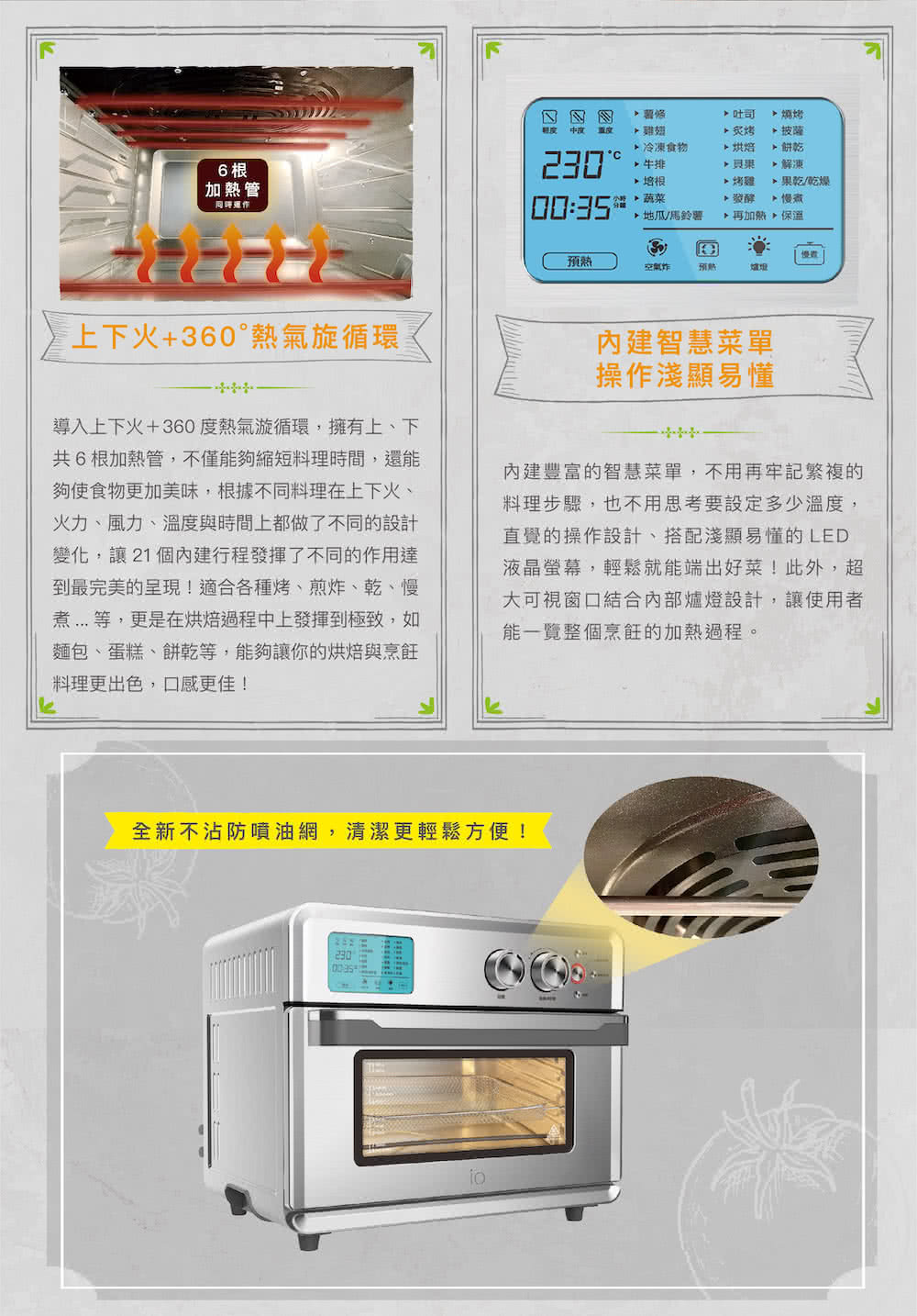 煮....等,更是在烘焙过程中上发挥到极致,如
