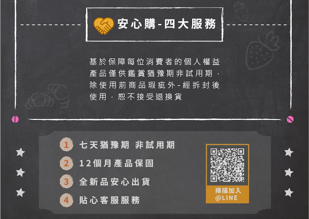 除使用前商品瑕疵外  经拆封后