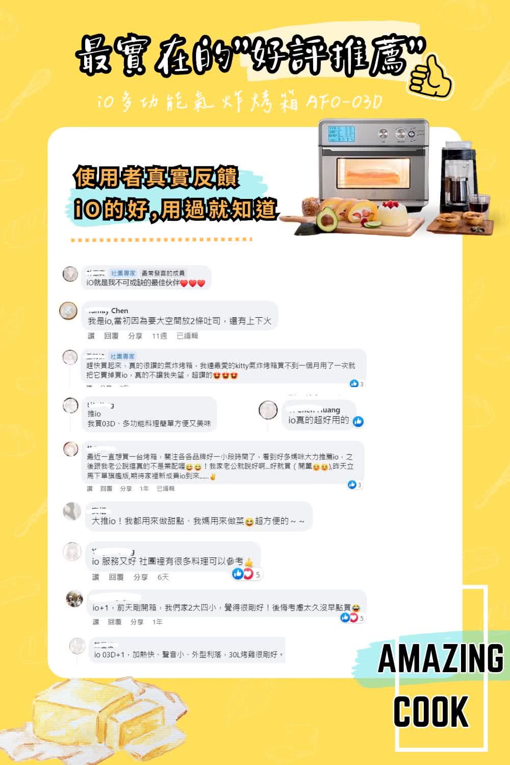 赶快买起来,真的很赞的气炸烤箱,我连最爱的kitty气炸烤箱买不到一个月用了一次就