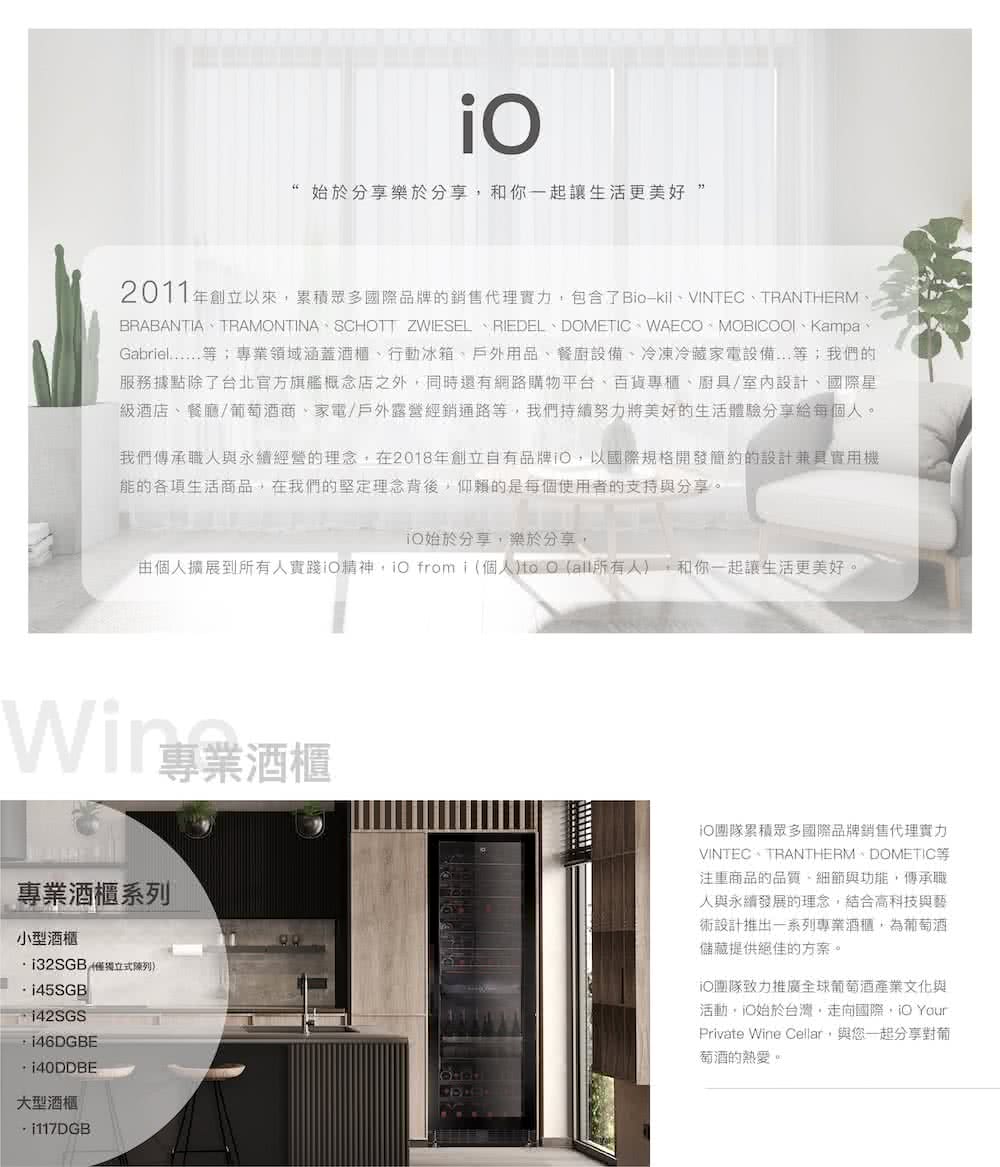 Gabriel......等专业领域涵盖酒柜、行动冰箱、户外用品、餐厨设备、冷冻冷藏家电设备...等,我们的