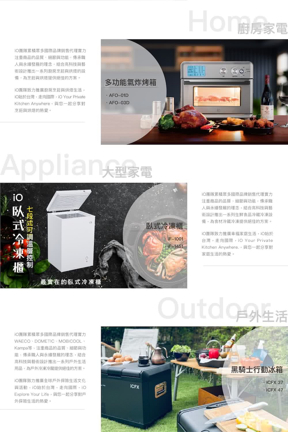 iO始于台湾,走向国际,IO Your Private
