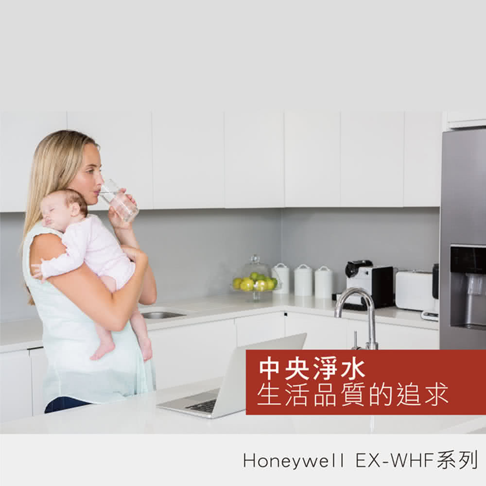 Honeywell EX-WHF-20 - 詳情7