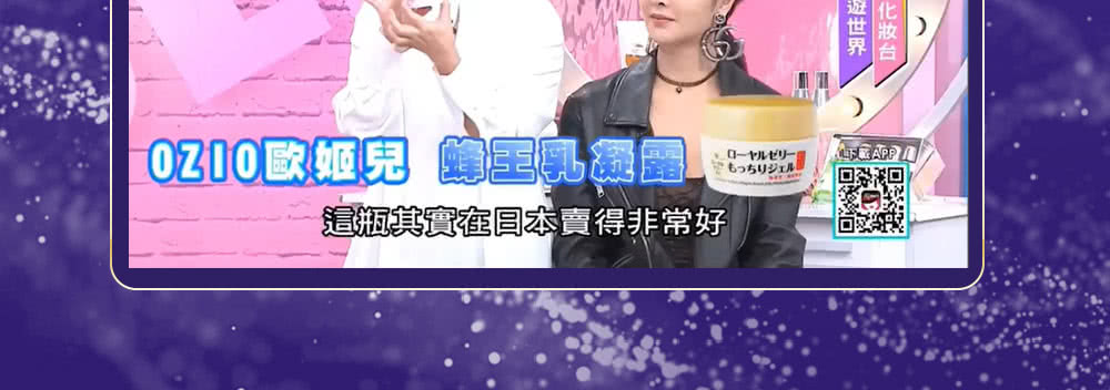 もっAPP這瓶其實在日本賣得非常好