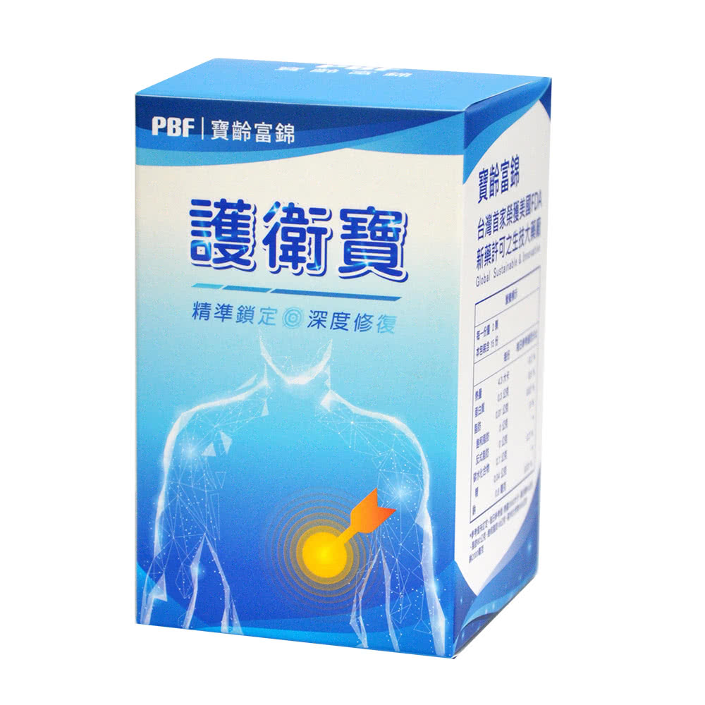 Pbf制酸逆流護衛寶 Momo購物網 Pbf制酸逆流護衛寶 Momo購物網