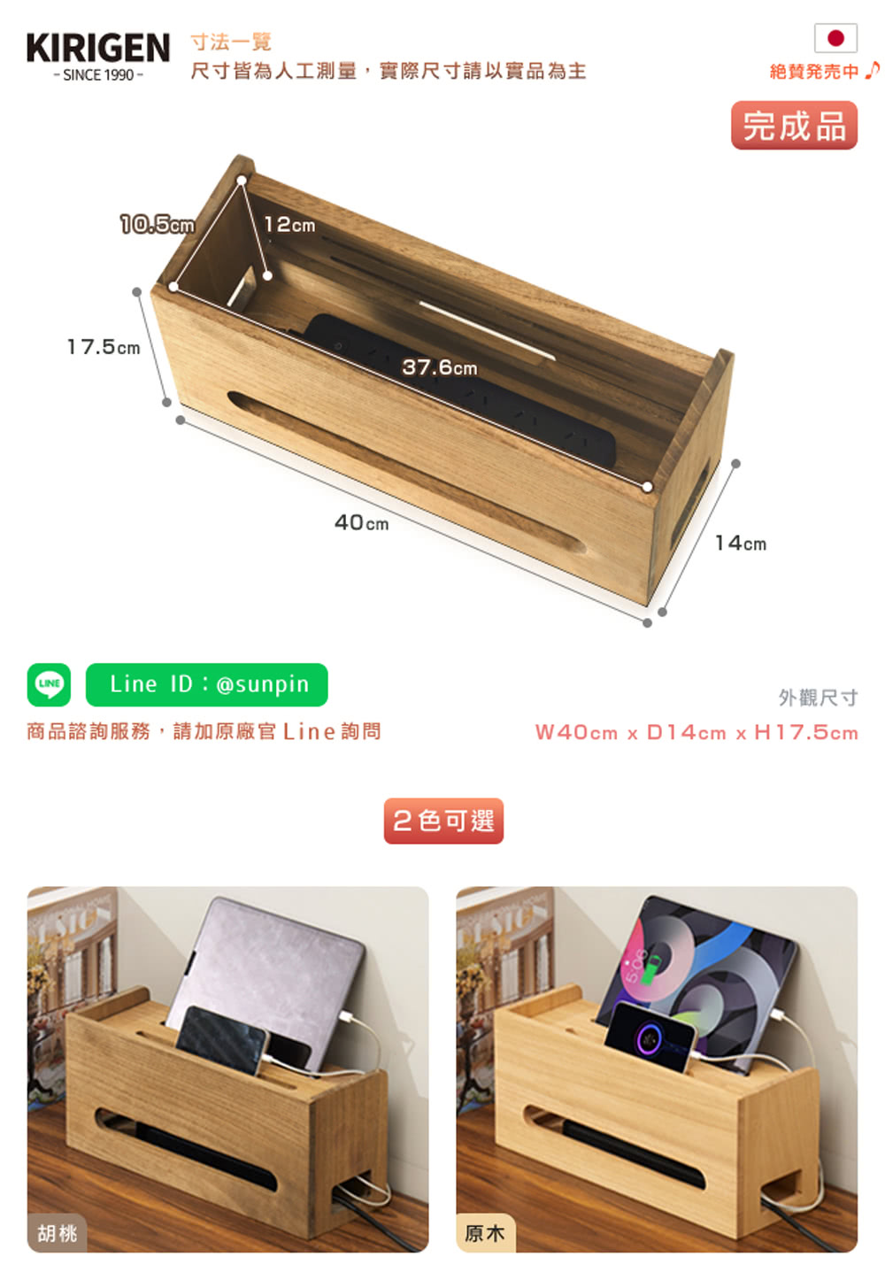 尺寸皆為人工測量,實際尺寸請以實品為主