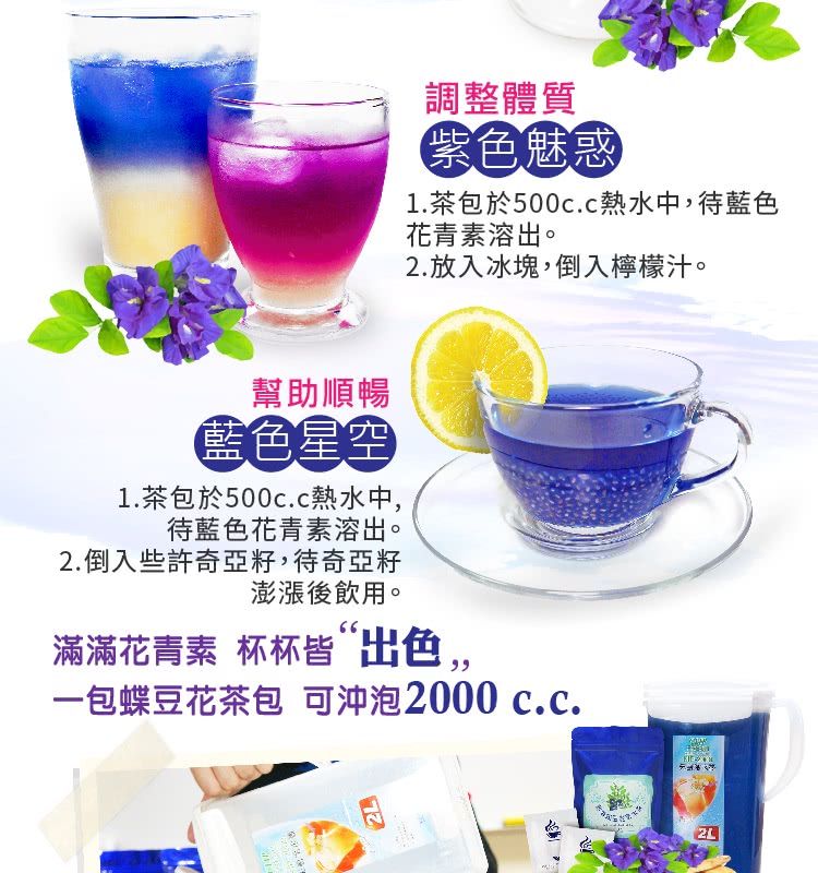 美洛莉 紫纖纖 花青素養生蝶豆花茶飲2gx10包 Momo購物網 美洛莉 紫纖纖 花青素養生蝶豆花茶飲2gx10包 Momo購物網