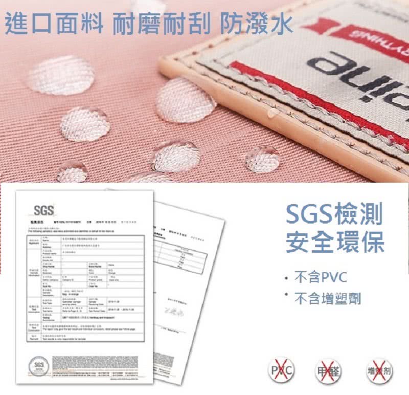 進口面料 耐磨耐刮 防潑水