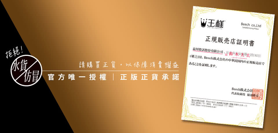 Loveiizakka 鈴木太太 王樣的極夢枕 鈴木太太公司貨 Momo購物網 Loveiizakka 鈴木太太 王樣的極夢枕 鈴木太太公司貨 Momo購物網