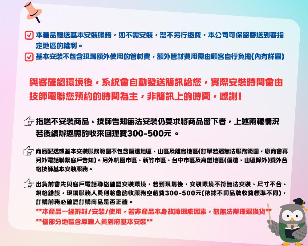 五聯 W-8201H - 詳情1