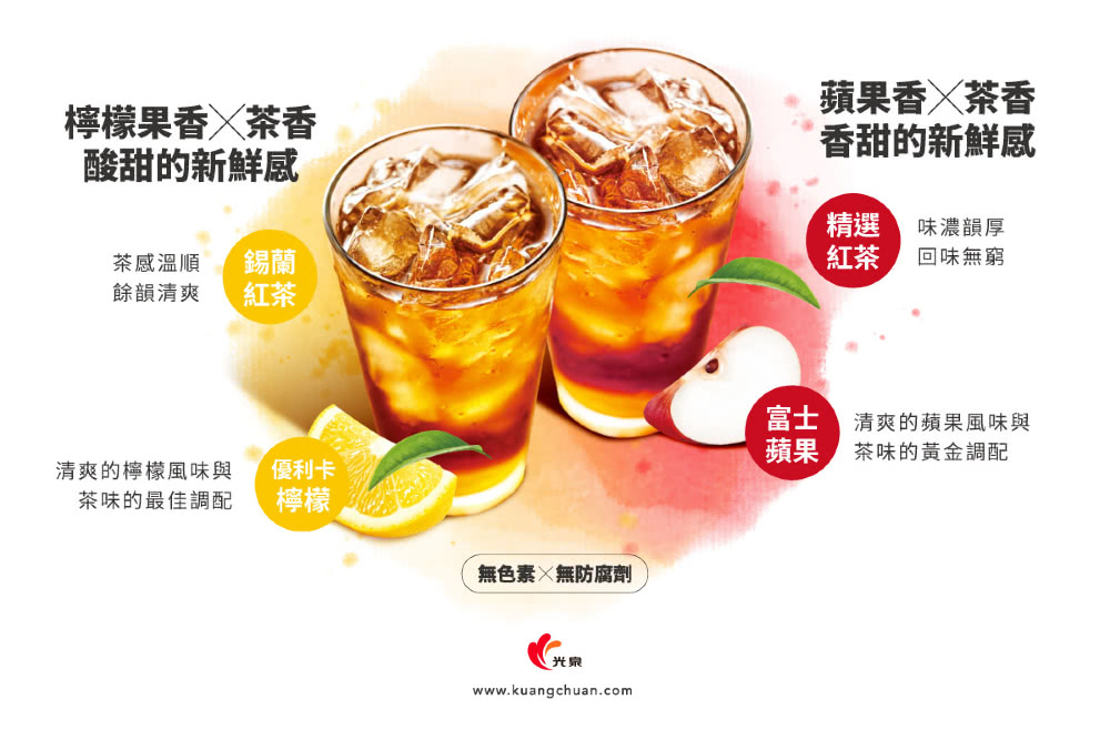 富士清爽的蘋果風味與