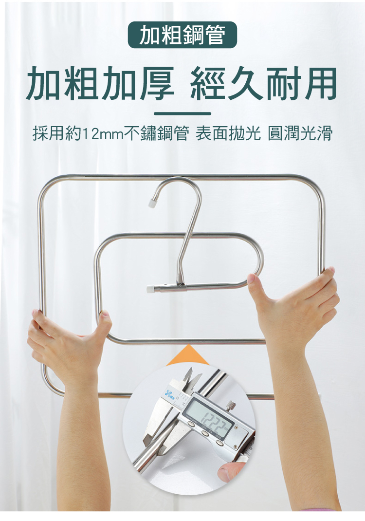 加粗鋼管 加粗加厚 經久耐用 採用約12mm不鏽鋼管 表面抛光 圓潤光滑 