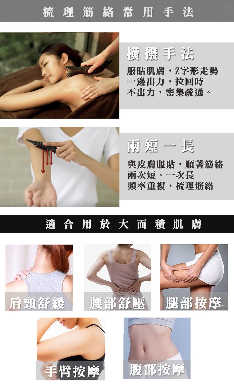 寶草園 魔可舒麟冠 - 詳情4