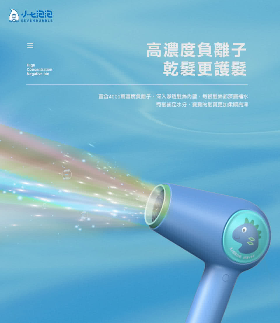 å¯å«4000è¬æ¿åº¦è² é¢å­,æ·±å¥æ»²éé«®çµ²å§å£,æ¯æ ¹é«®çµ²é½æ·±å±¤è£æ°´