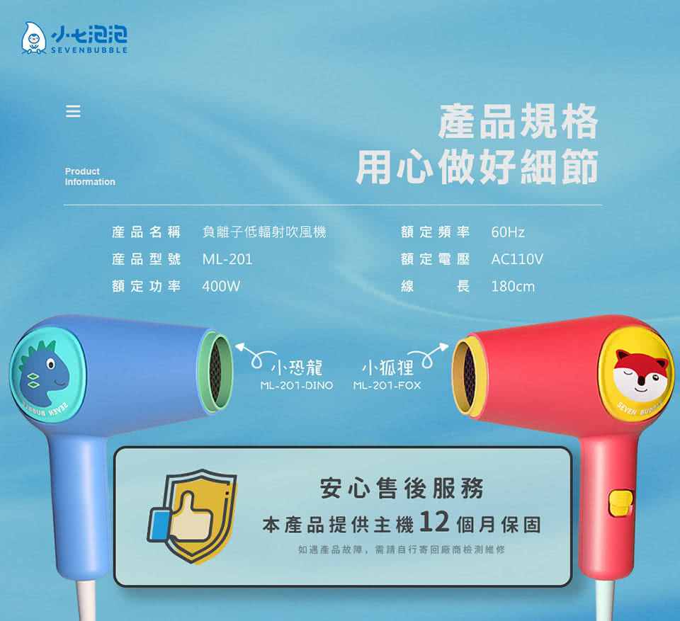å¦éç¢åæé,éè«èªè¡å¯åå» åæª¢æ¸¬ç¶­ä¿®
