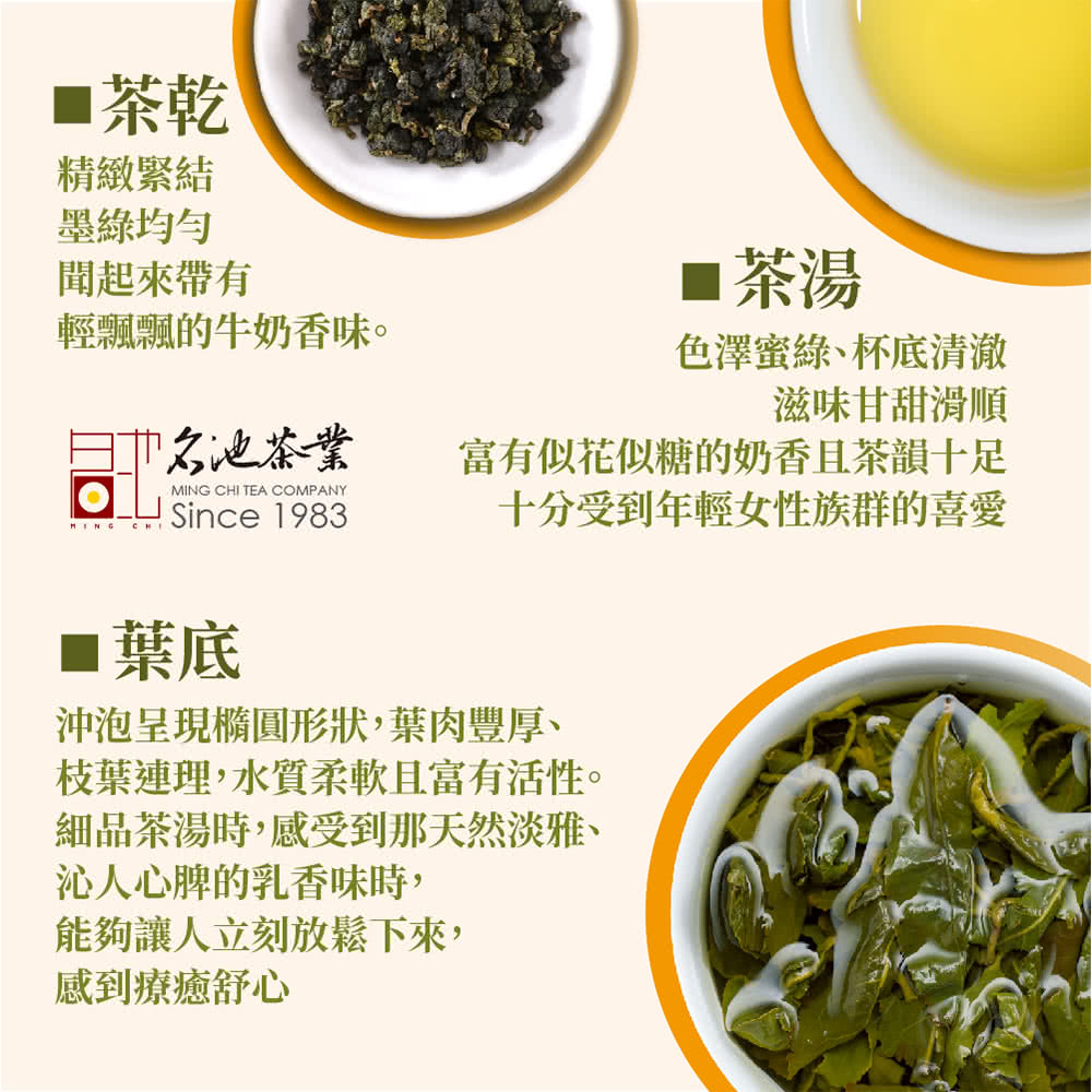 枝葉連理,水質柔軟且富有活性。