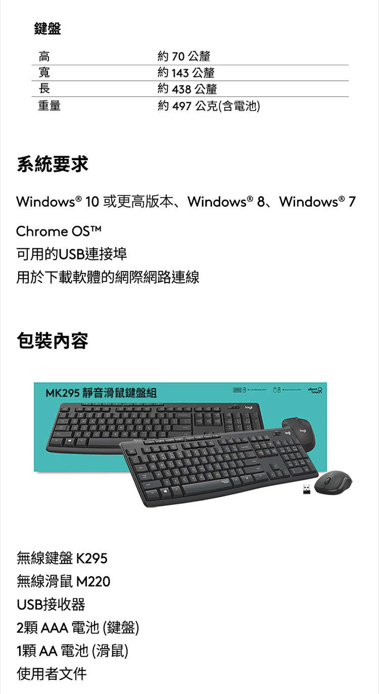 Windows 10或更高版本、Windows 8、Windows 7