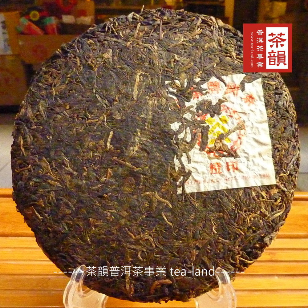茶韻普洱茶事業 tealande 茶韻 普洱茶事業 