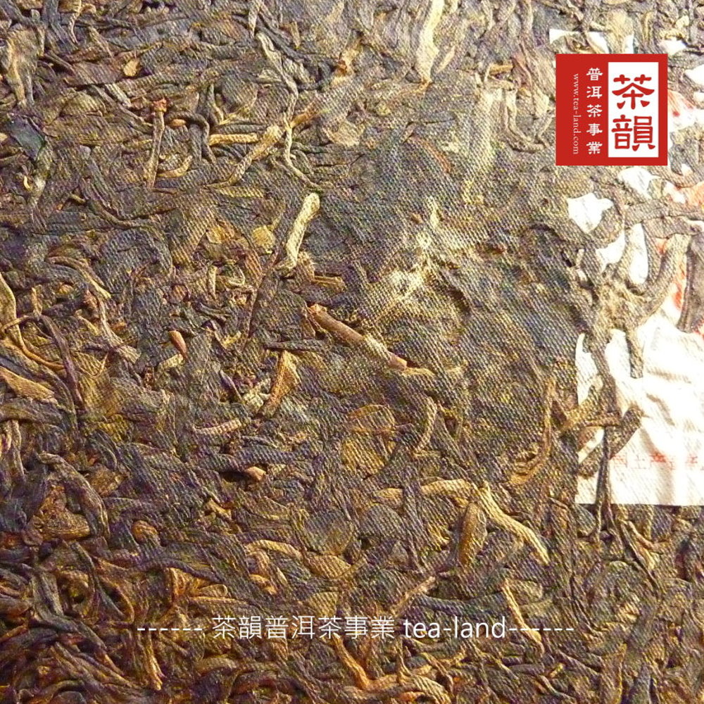 茶韻 普洱茶事業 